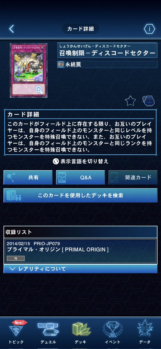 雅鳩(アハト)( ´∀` )🪼🍊⸒⸒🐚 tweet media