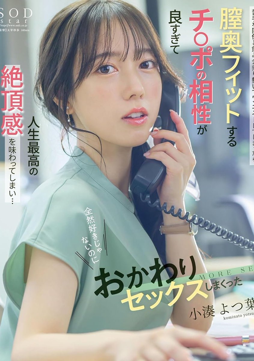 夜更かし監視bot tweet media