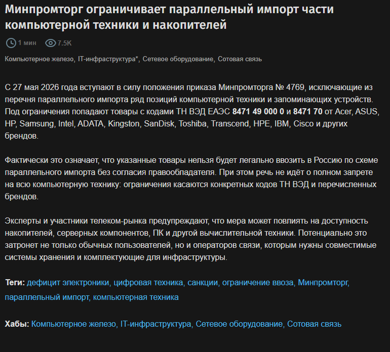 Sergey tweet media