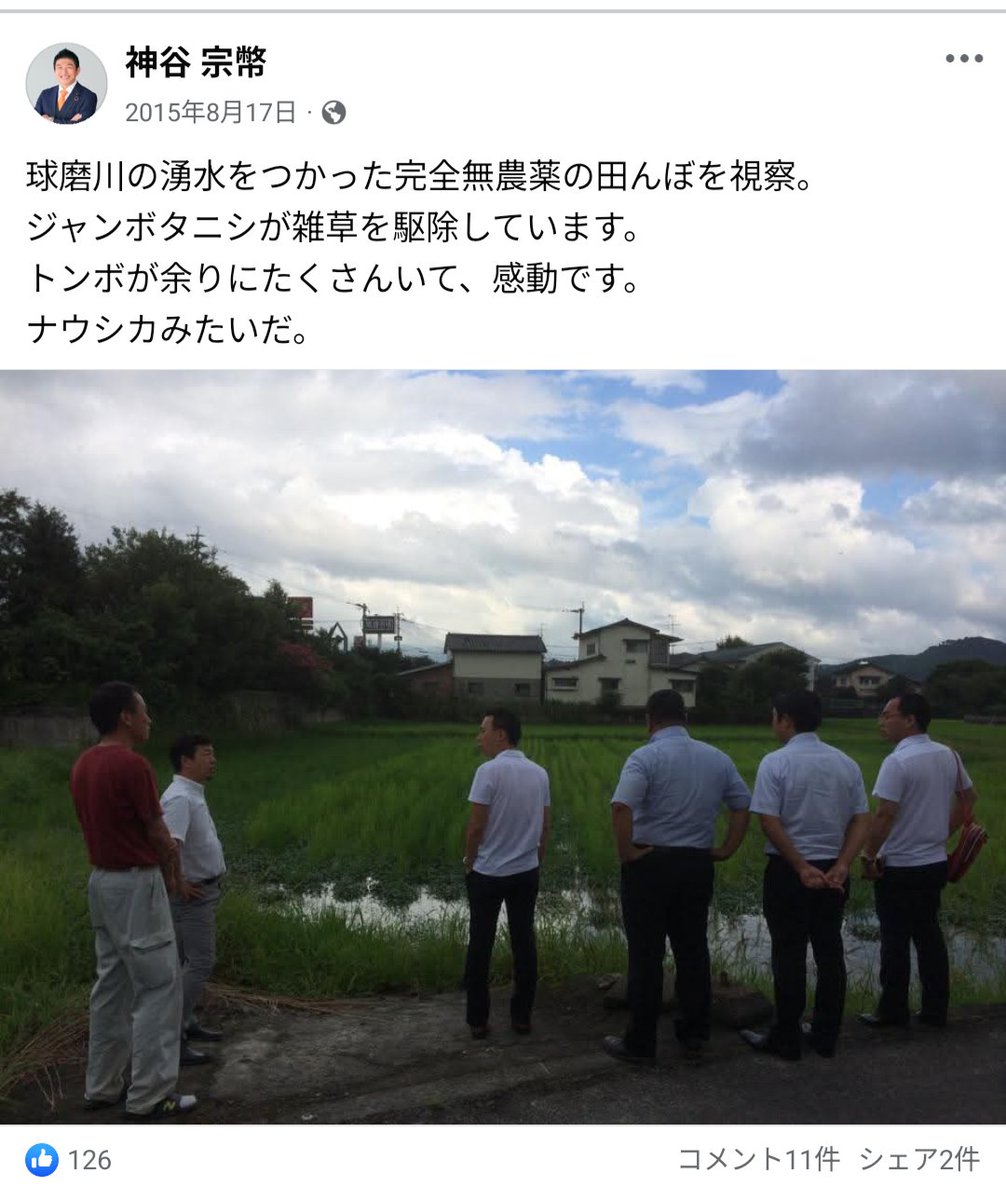 さてつ tweet media