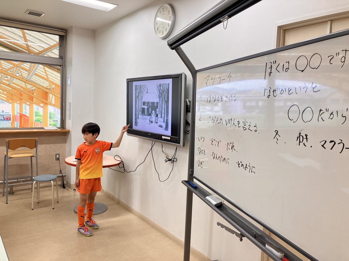 エスパルスサッカースクール公式 tweet media