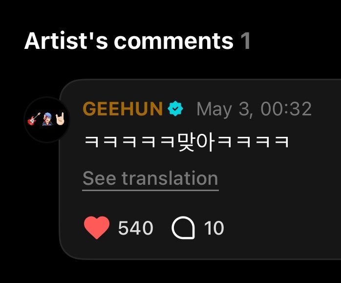 👤: did you borrow this from hyunsuk? ㅋㅋ
🐶: ㅋㅋㅋㅋㅋ that’s right ㅋㅋㅋㅋ