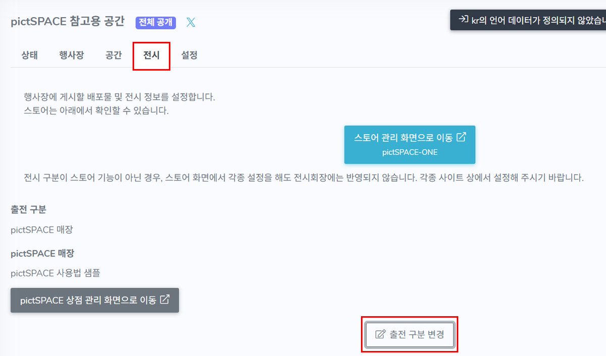 가자예습하러 tweet media