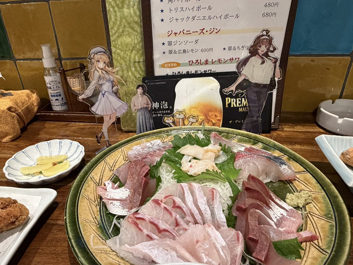 UMIOH tweet media