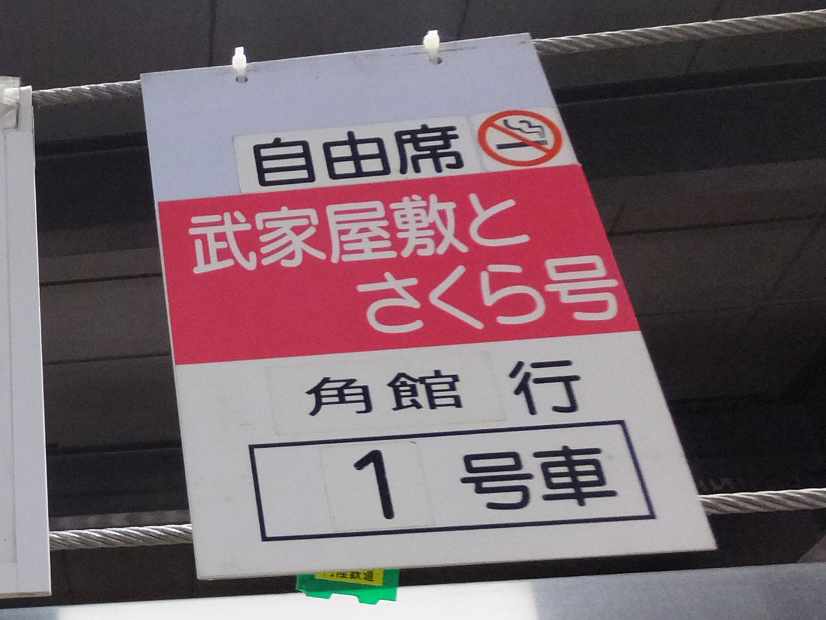 ろくいち tweet media
