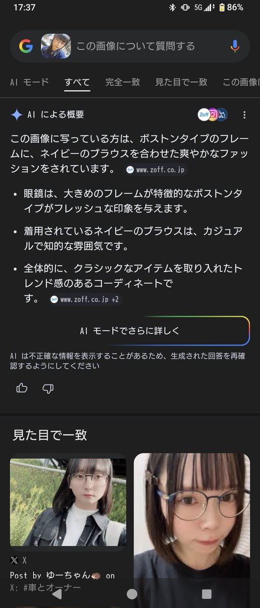 ミカりん tweet media