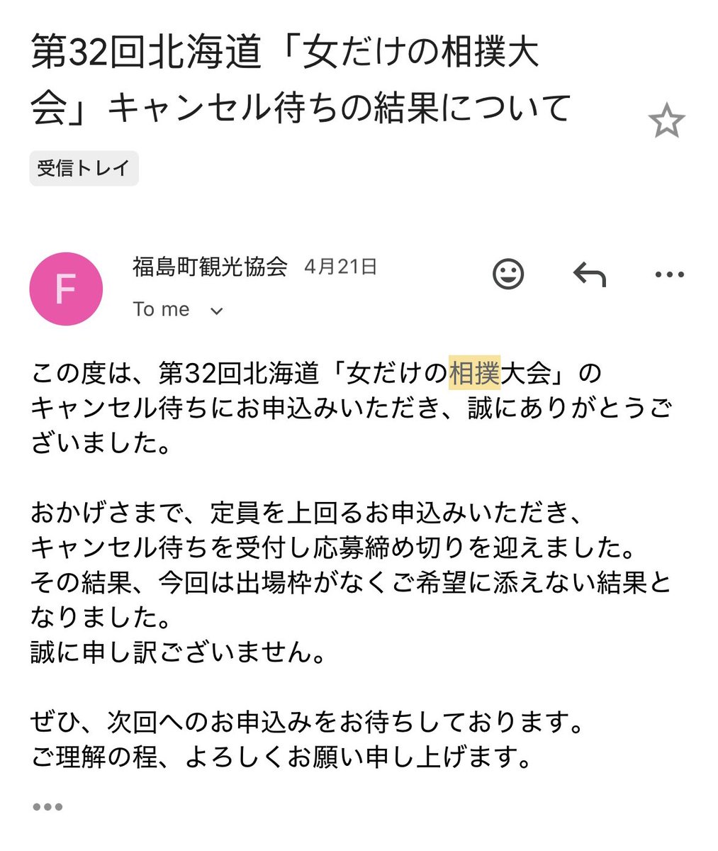 優宇 tweet media