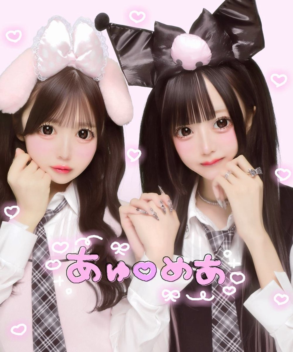 めあちゃん♡ tweet media