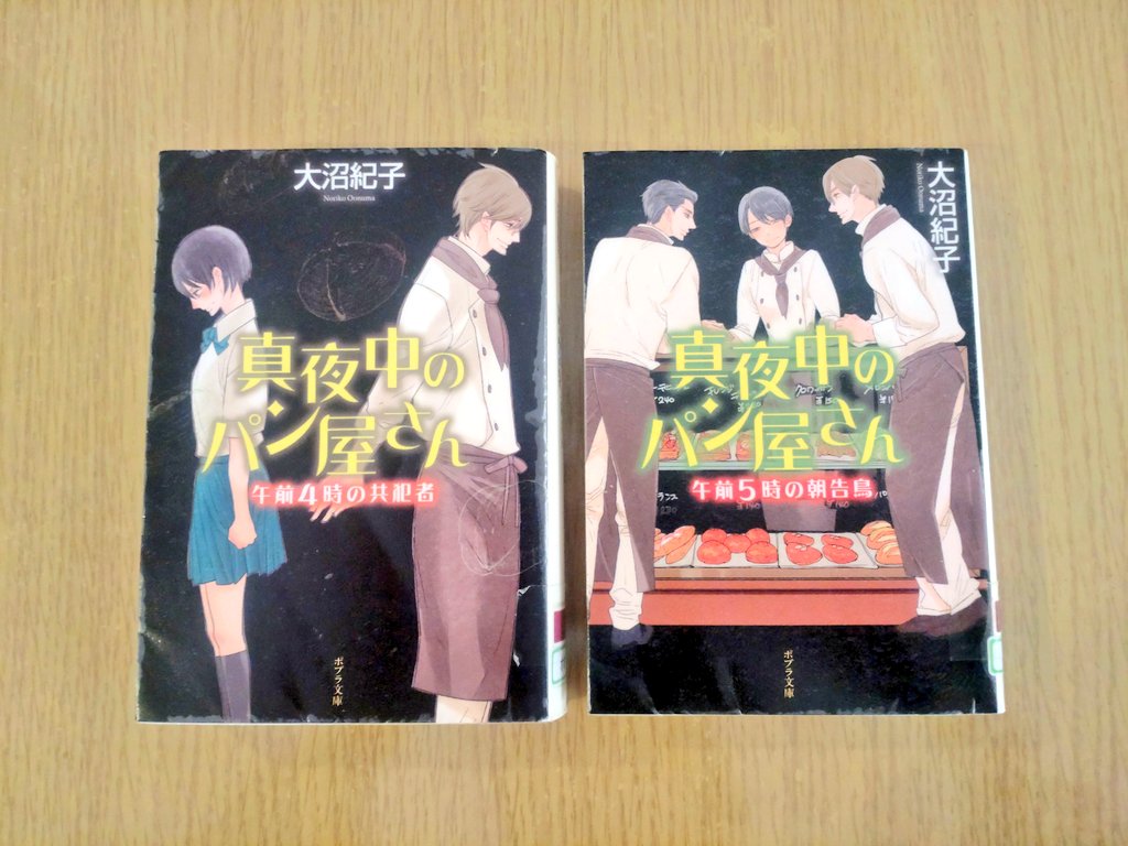 蓮の花のじゅん tweet media