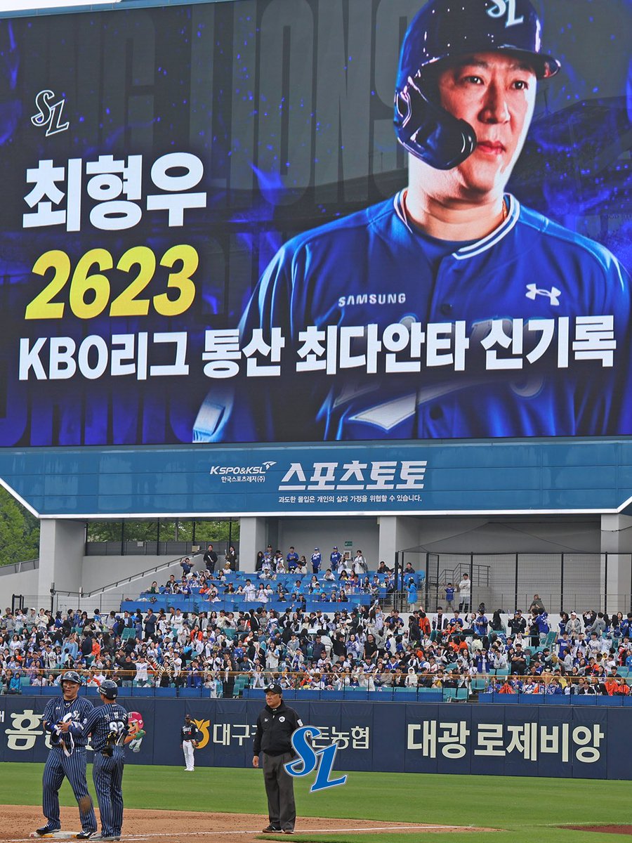삼성 라이온즈 tweet media