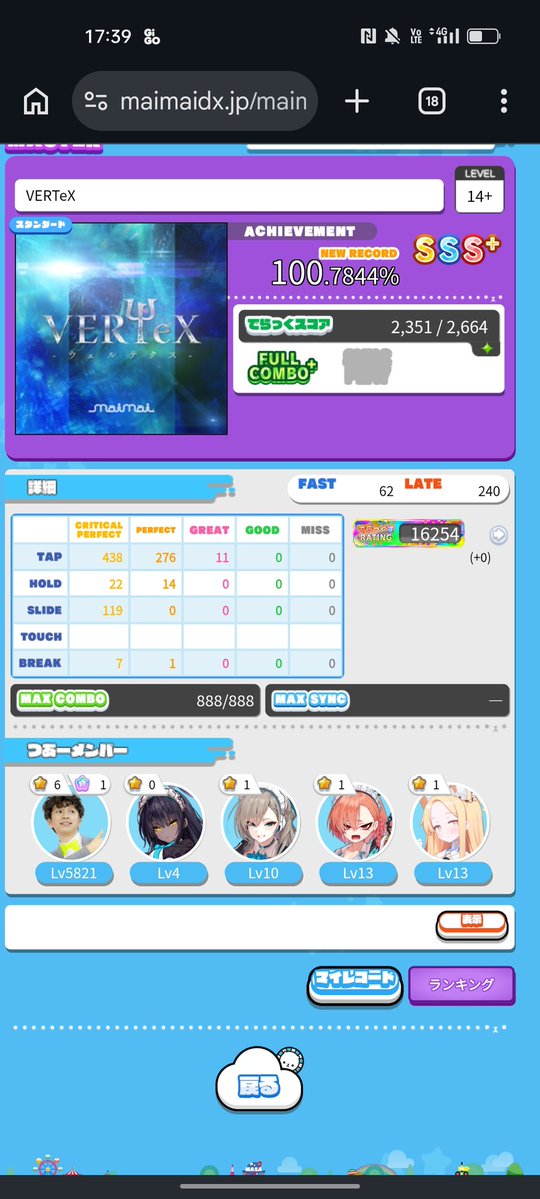 ぱち樽 tweet media