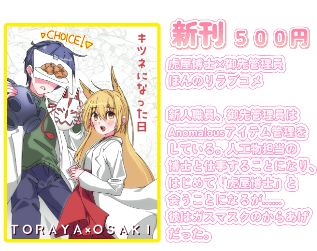 雪原ゆき💫🐾💜 tweet media