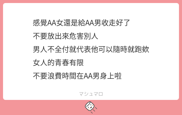 阿發發 tweet media