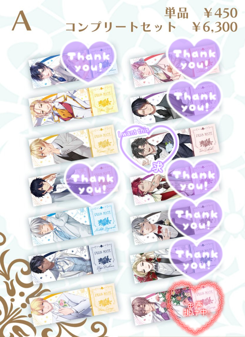 あめみや。 tweet media