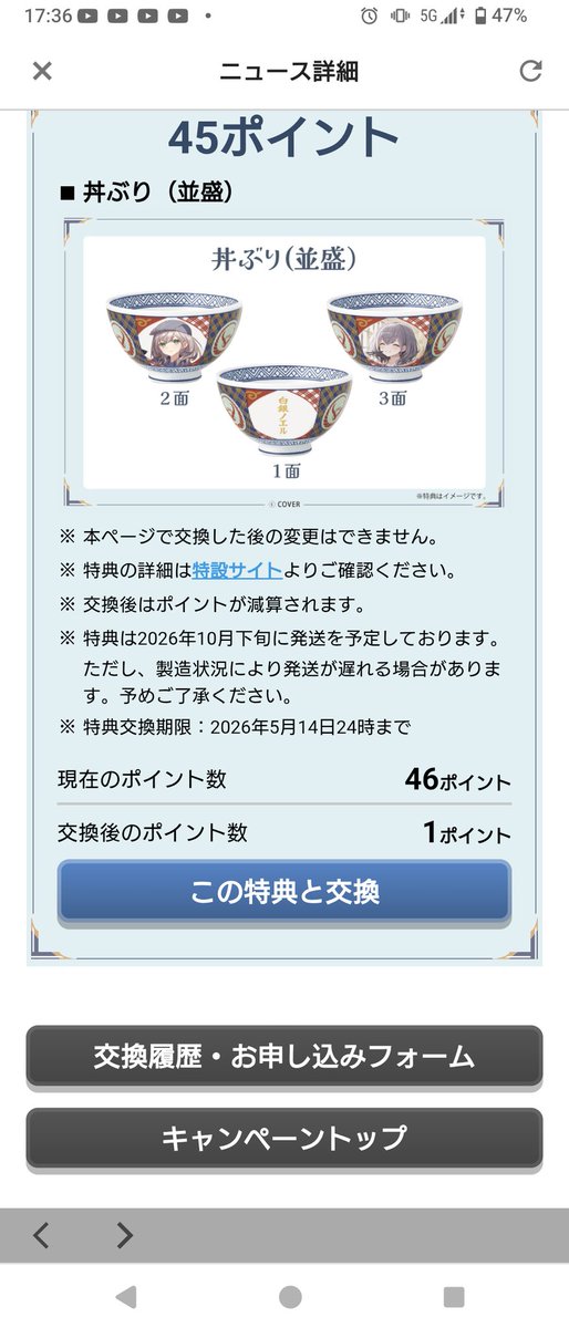 オーレくん tweet media