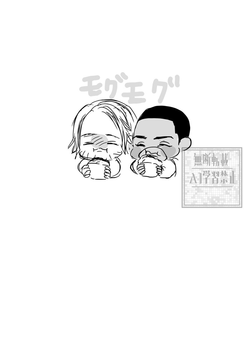 葉月 tweet media