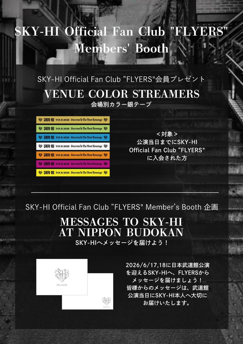 SKY-HI STAFF tweet media