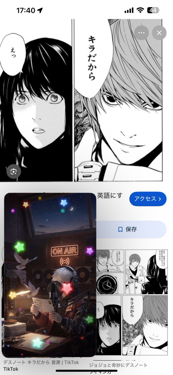 𝐆𝐚𝐜𝐤𝐭 ( ᐛ ) 🪿🧼 tweet media