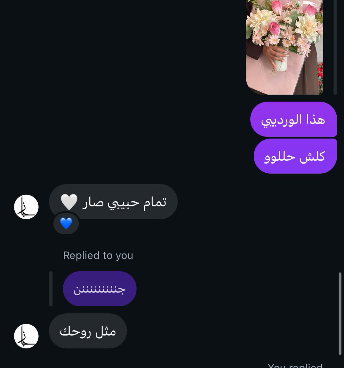 جديات ييي🤏🏻💙