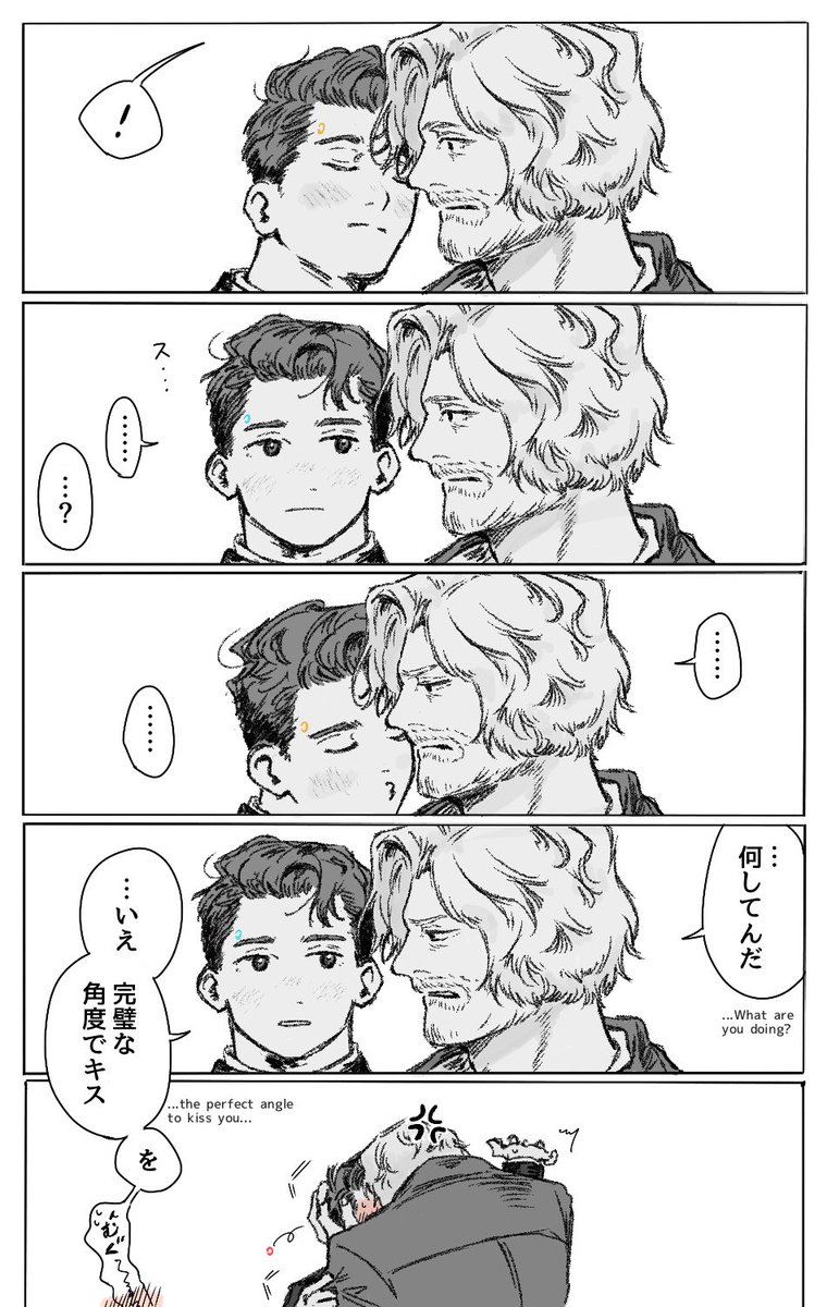 yonu tweet media