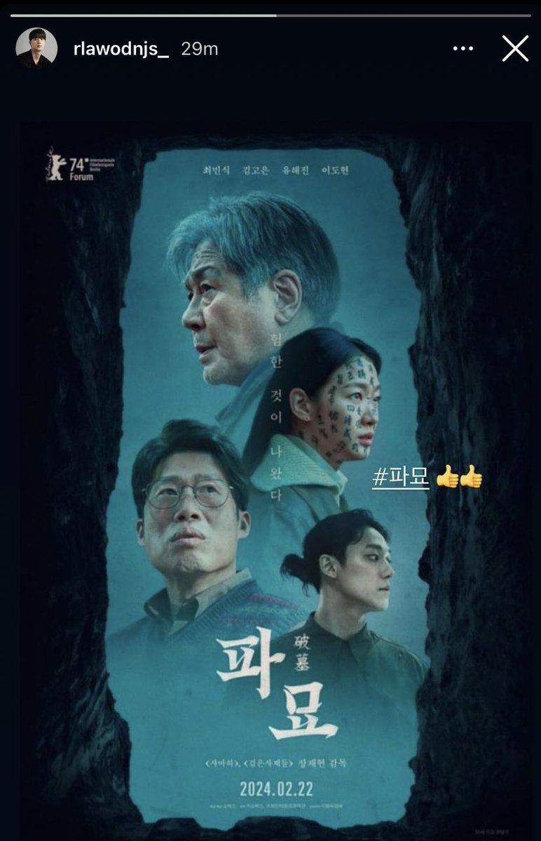 ⭒🦌 tweet media