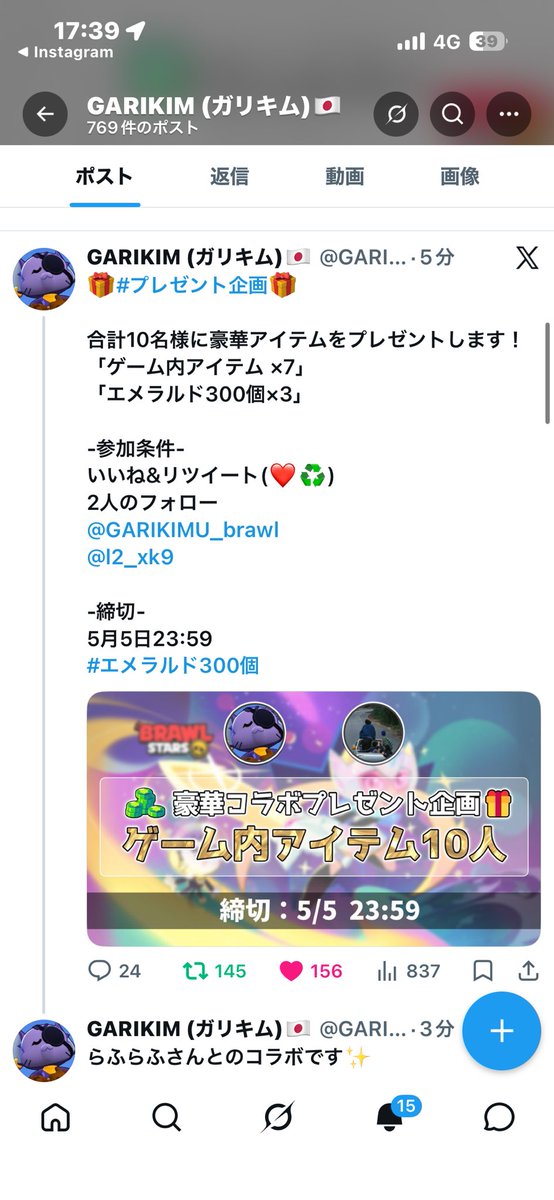 Rhysz_fn's tweet photo. @GARIKIMU_brawl @l2_xk9 ええ豪華すぎる！条件満たしましたお願いします🙇🏽‍♂️ https://t.co/A2v9SJ8nrH