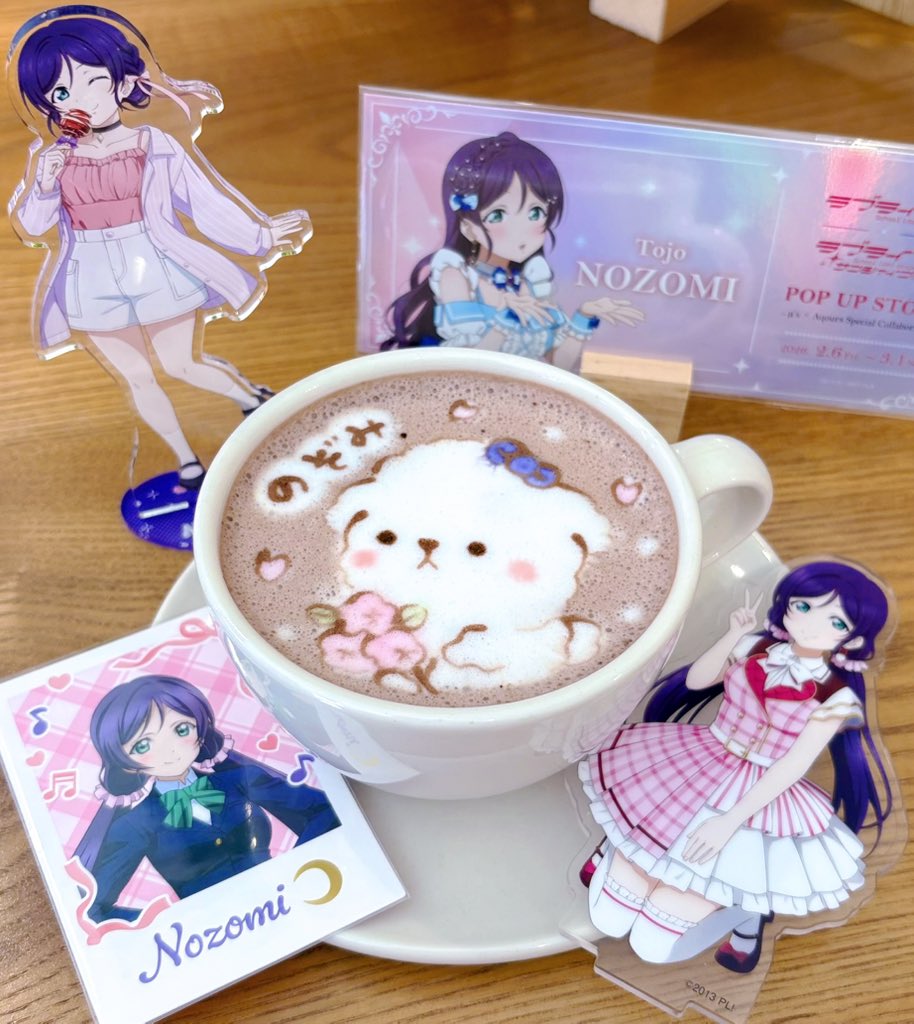 _nozomikana's tweet photo. 希ちゃんと桜のラテアート☕️💜🌸 https://t.co/zgCyQhq6ys