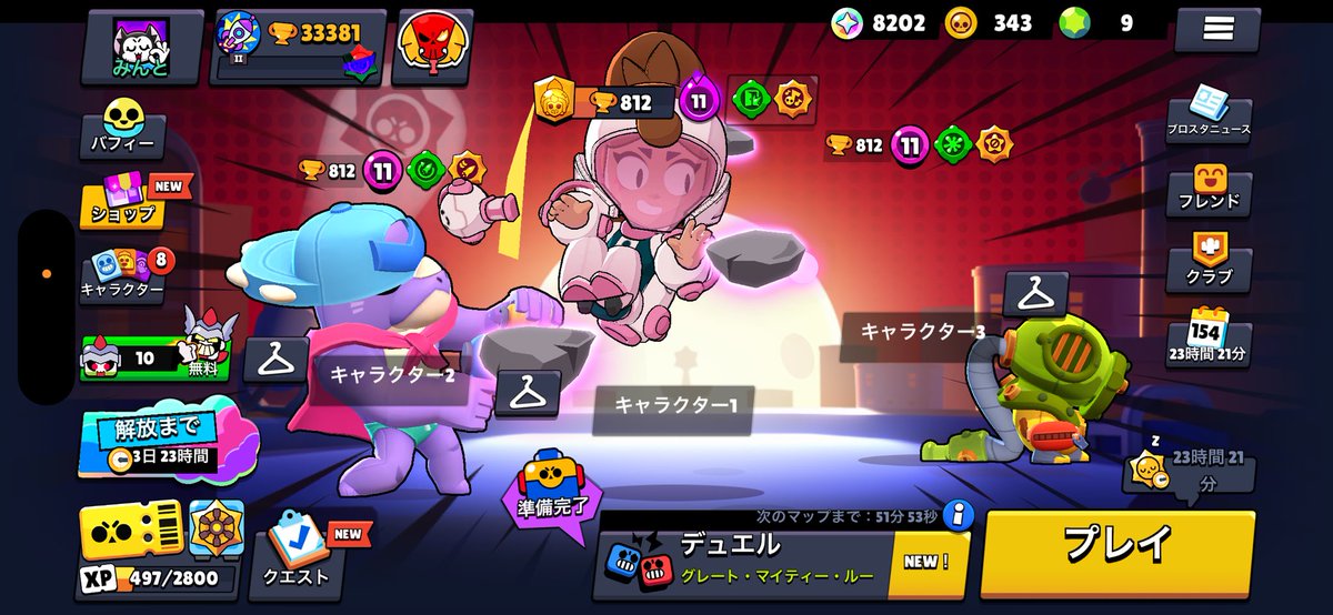 みんトロ tweet media