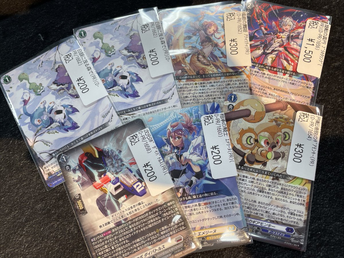 ヴァンガード ＃ドラ3号 VG大会プロモ続々入荷❗ お買取りもまだまだ