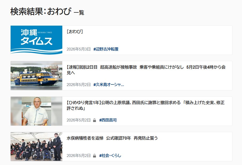 中の人 tweet media