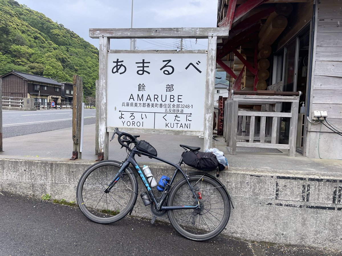 KURIonDomane's tweet photo. 餘部からの海岸沿いの激坂区間に突っ込んでしまう。路面には葉っぱ・小枝・落石がたくさん落ちていて雨なので下りはカーボンホイールのリムブレーキなのでほぼフルブレーキ状態でした。そしたらなんとブレーキシューがペラペラになってしまい、万事休す…。
浜坂駅から輪行で帰路に着きました。 https://t.co/Gg6Qv7KCYi
