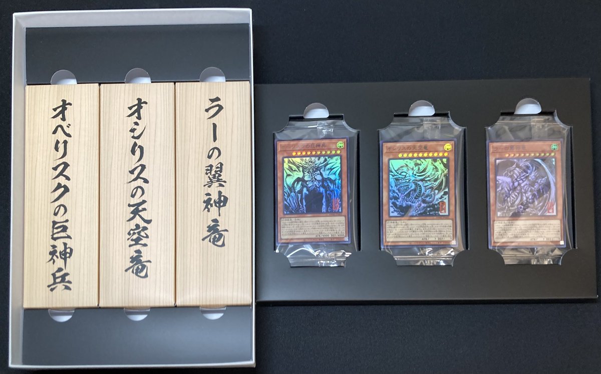 遊戯王 三幻神 墨絵 ミニ掛軸 ARTWORK SERIES 新品未開封 遊戯王OCG ARTWORK SERIES ミニ掛軸 三幻神 - メルカリ