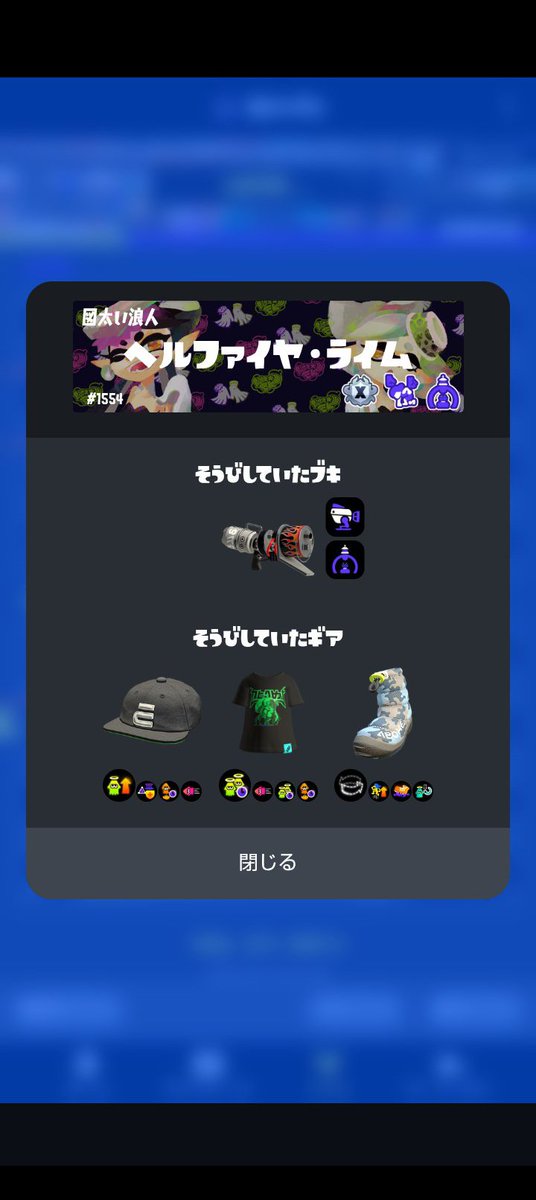ライム tweet media