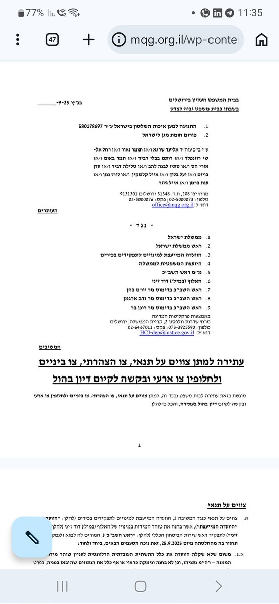 David Barak tweet media