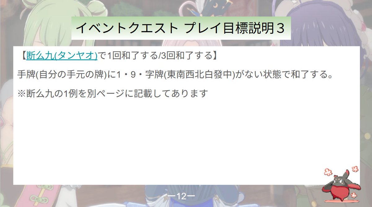 ブルプロ スタレゾ攻略＠ヘイグ🍀 tweet media