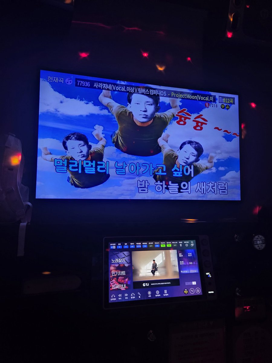 유오너 tweet media