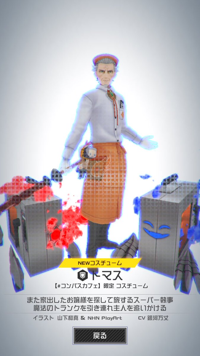 紅蓮@5/4 オフイベ⚰️ tweet media