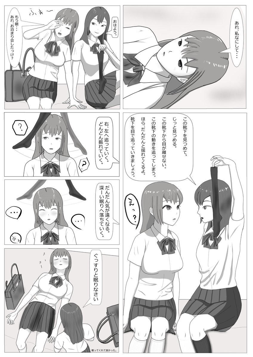 ヒプコレ tweet media