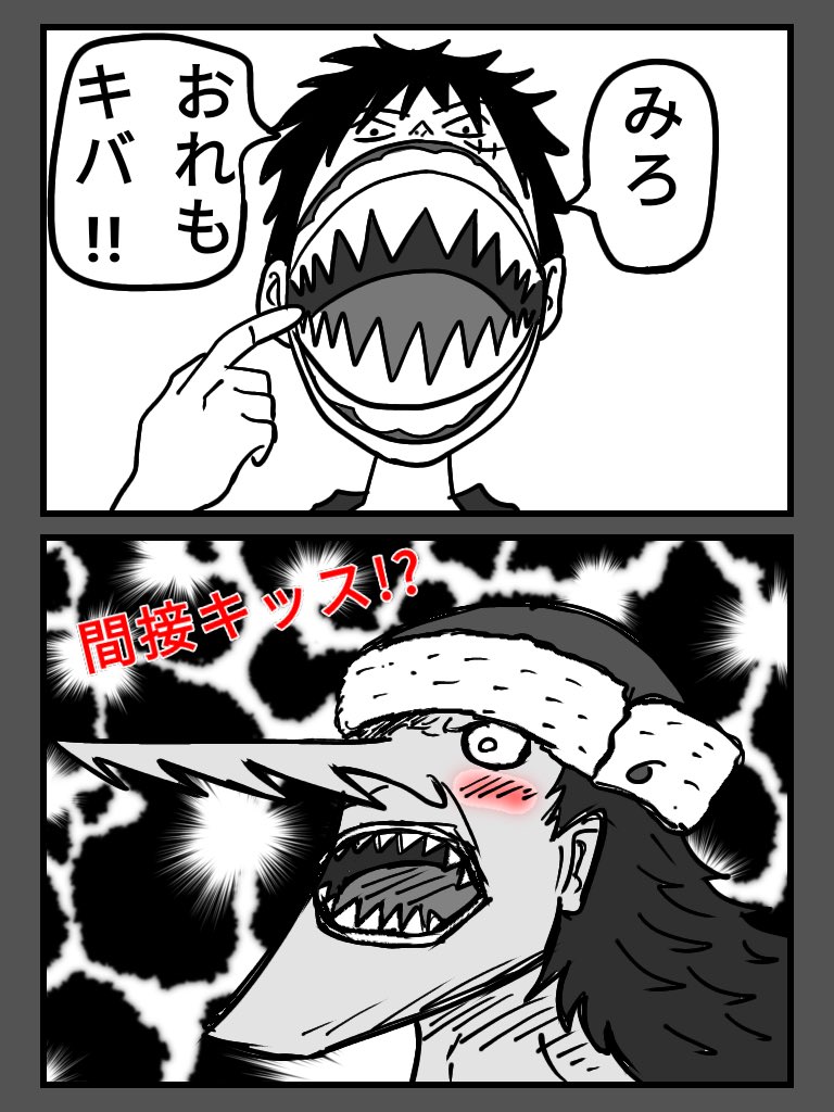 #アーロン誕生祭2026
#ONEPIECE
ドキドキしちゃったアーロン 