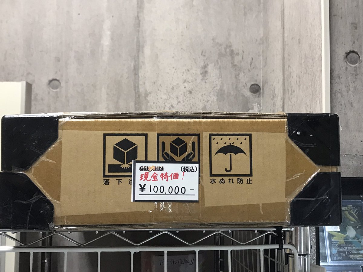 ✨入荷情報✨ 「ポケモンカードクラシック」入荷❤️‍? ポケモン 