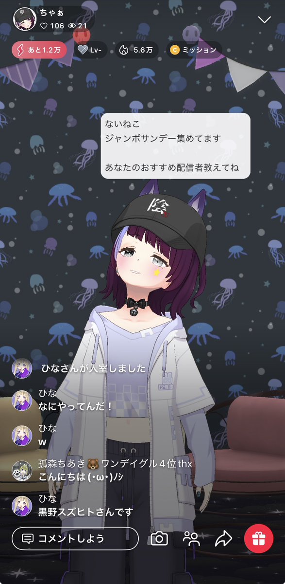 ひな tweet media