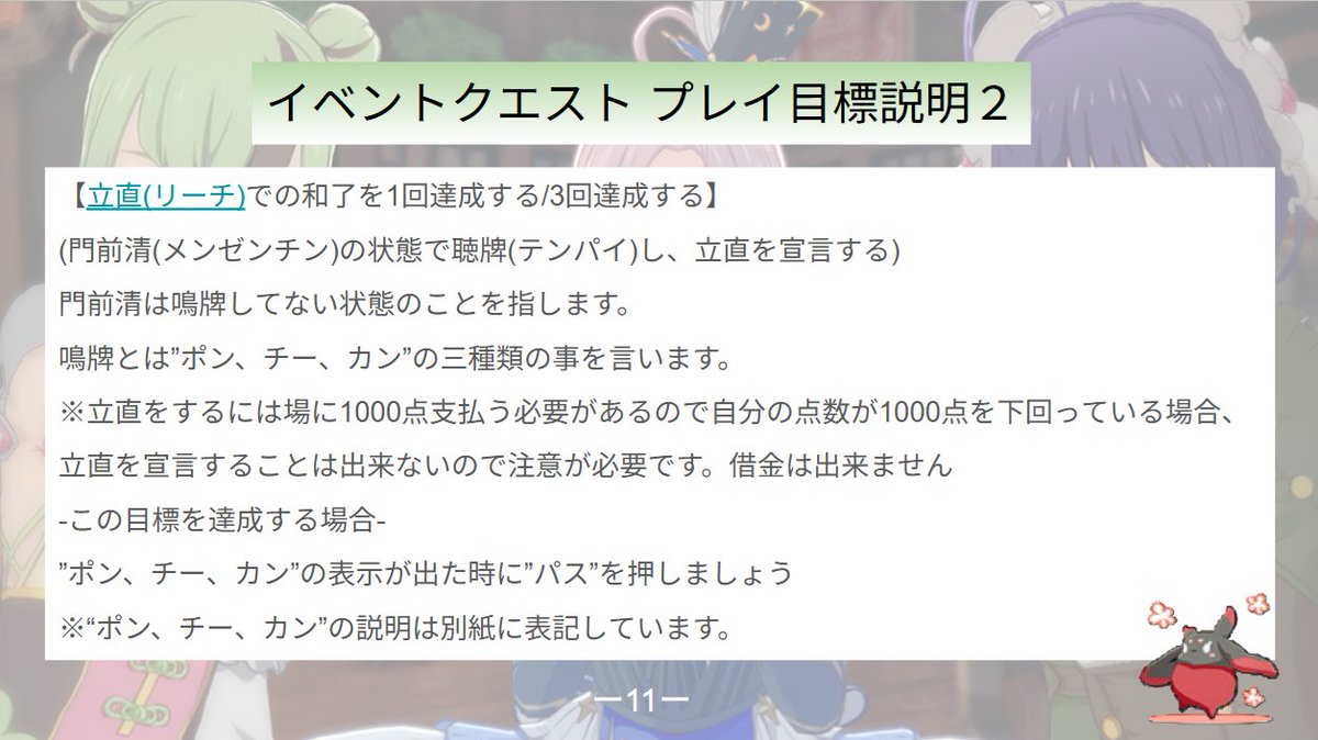 ブルプロ スタレゾ攻略＠ヘイグ🍀 tweet media