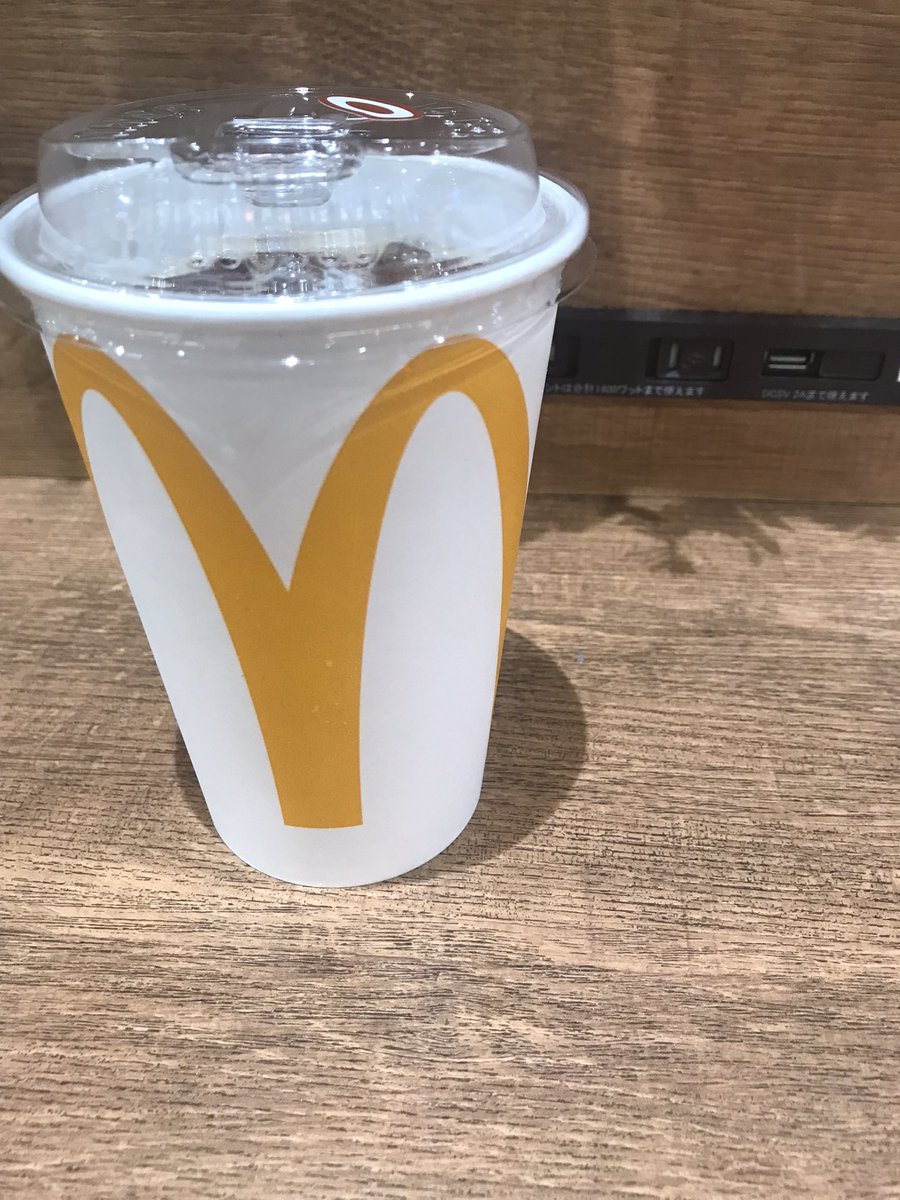ryunosuke_h's tweet image. #9連勤7日目 終了…
ちょっとまったりしよ…
#cafetime 
#icedcoffee #MSize 
#電源確保 
#水分補給 
#休憩中 
#McCafe #港南台 
#MeTime ☕️
#副業おじさん