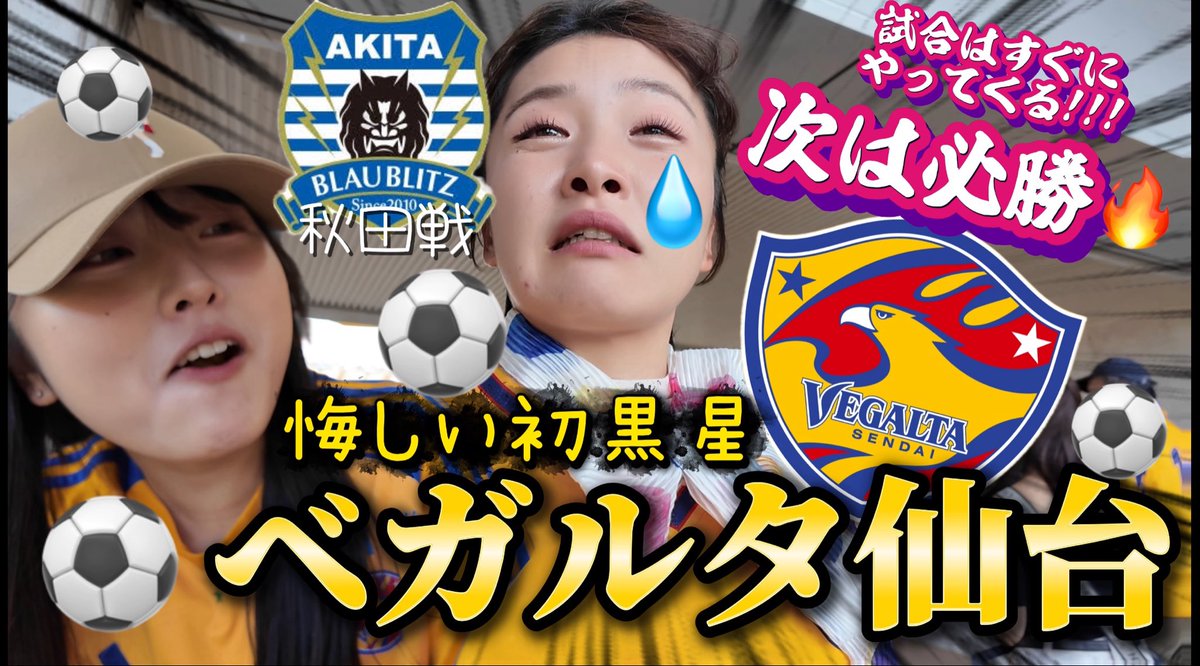 森山あすか tweet media