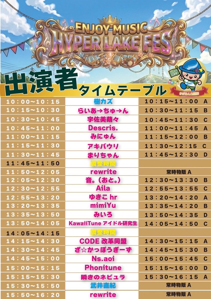 青葉ここ ୨୧ 6/28 生誕&卒業ライブ tweet media