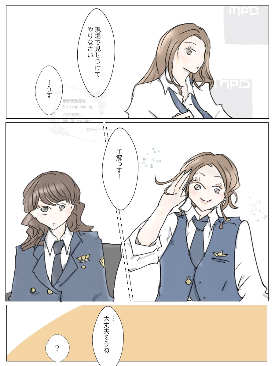 Post by haru on X: 2/2