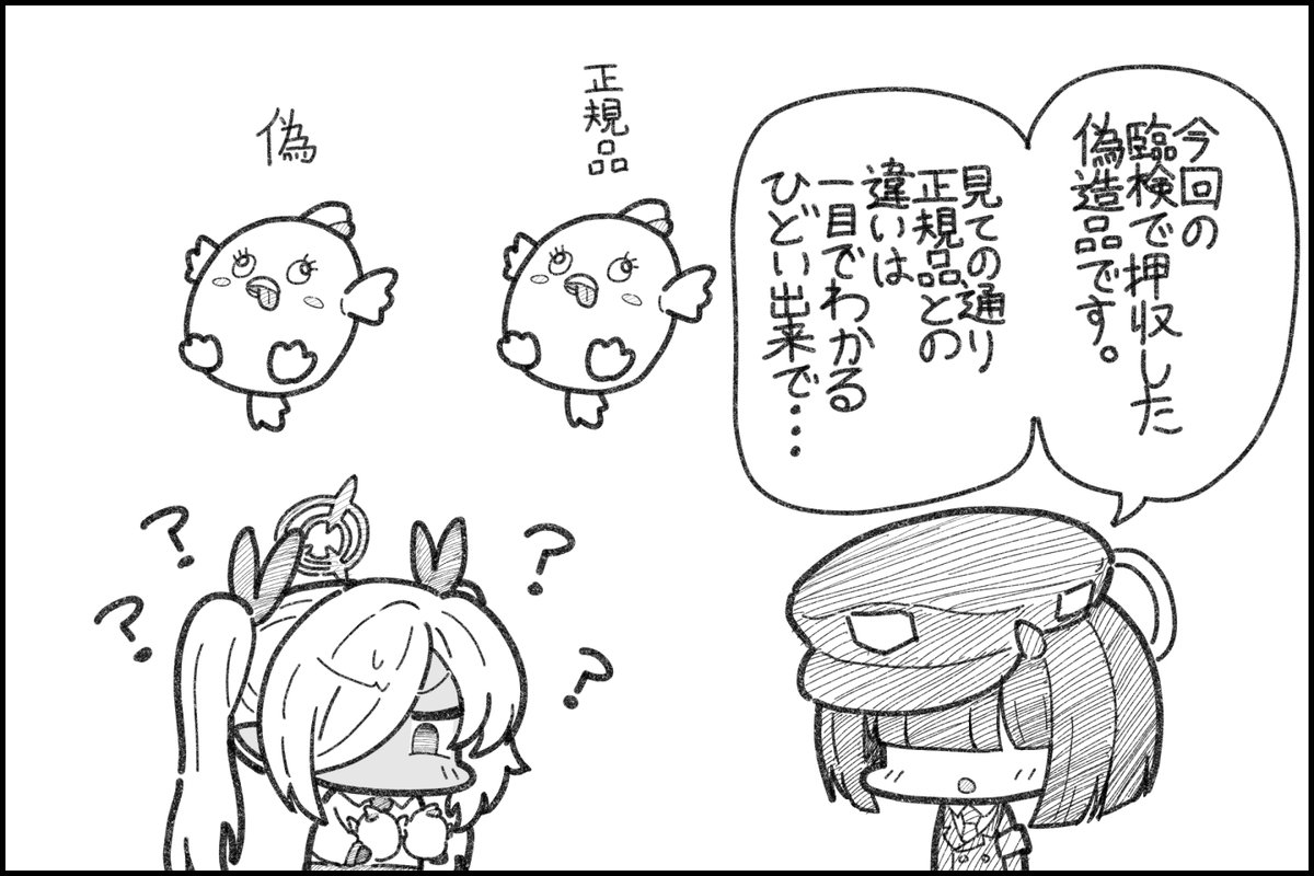 岩盤 tweet media