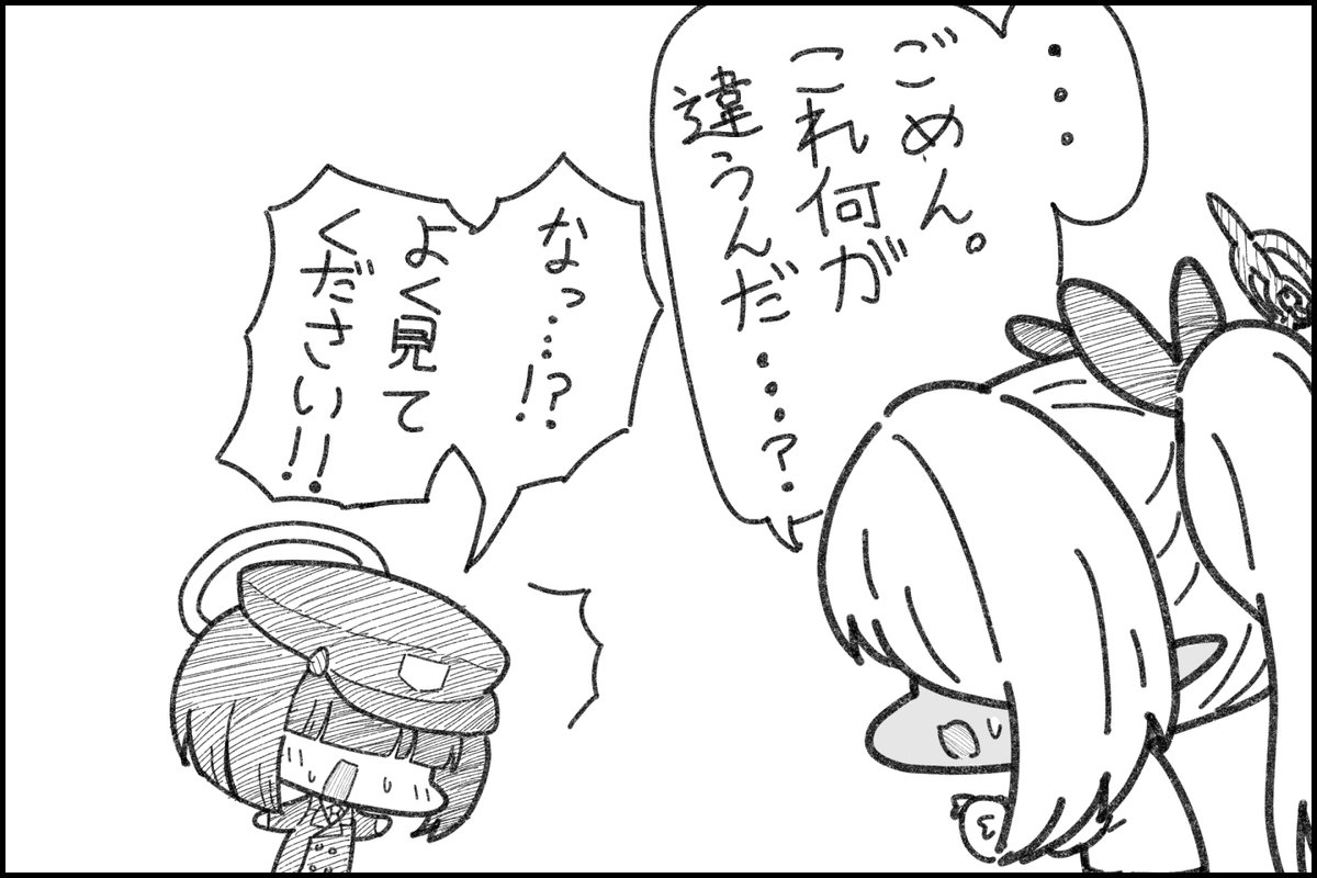 岩盤 tweet media