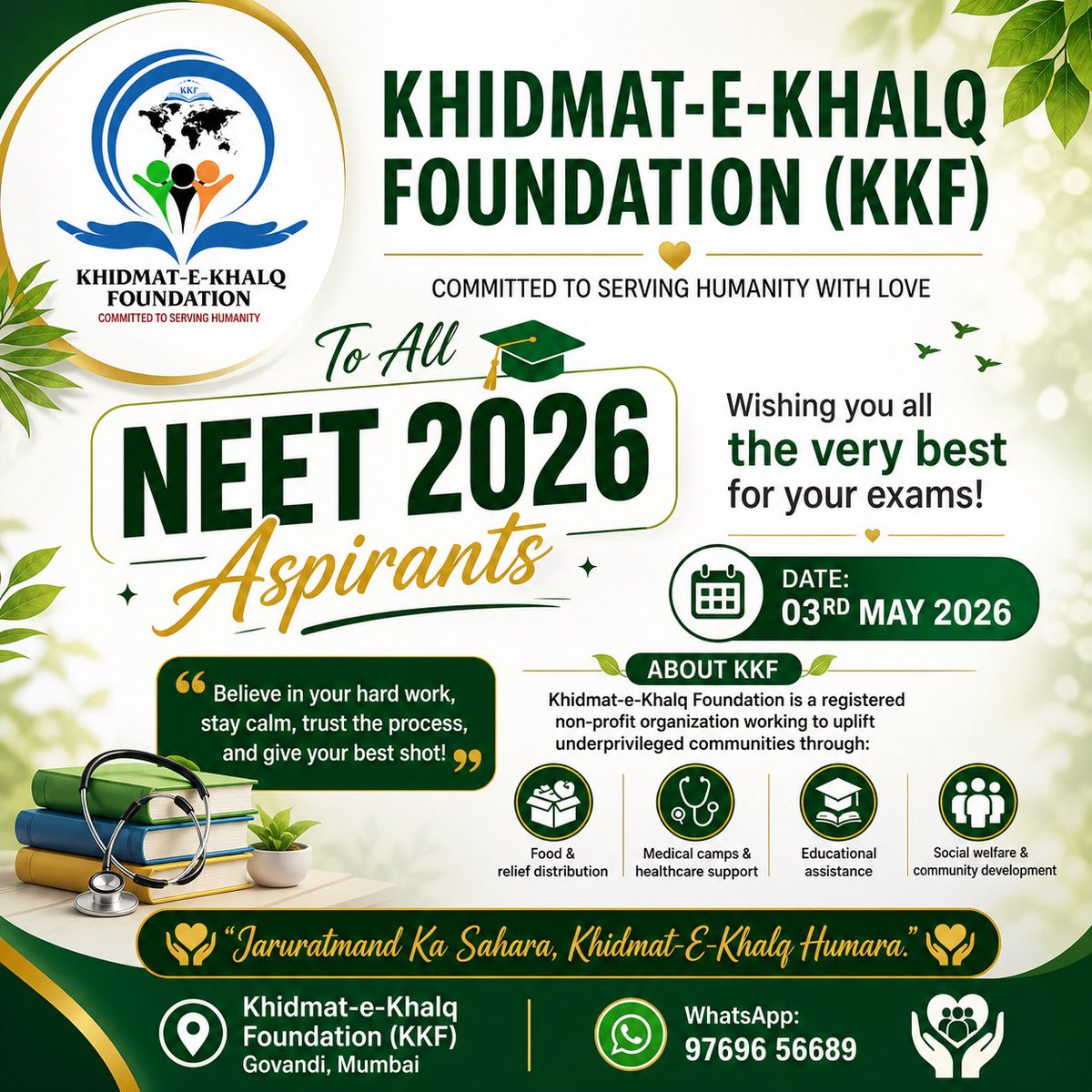 socialmediakkf's tweet photo. 🌟 Best Wishes to All NEET 2026 Aspirants! 🌟

Khidmat-e-Khalq Foundation (KKF) proudly wishes every student appearing for NEET 2026 the very best for their exams on 03rd May 2026. 📚🩺 https://t.co/lK0uwfpgUJ
