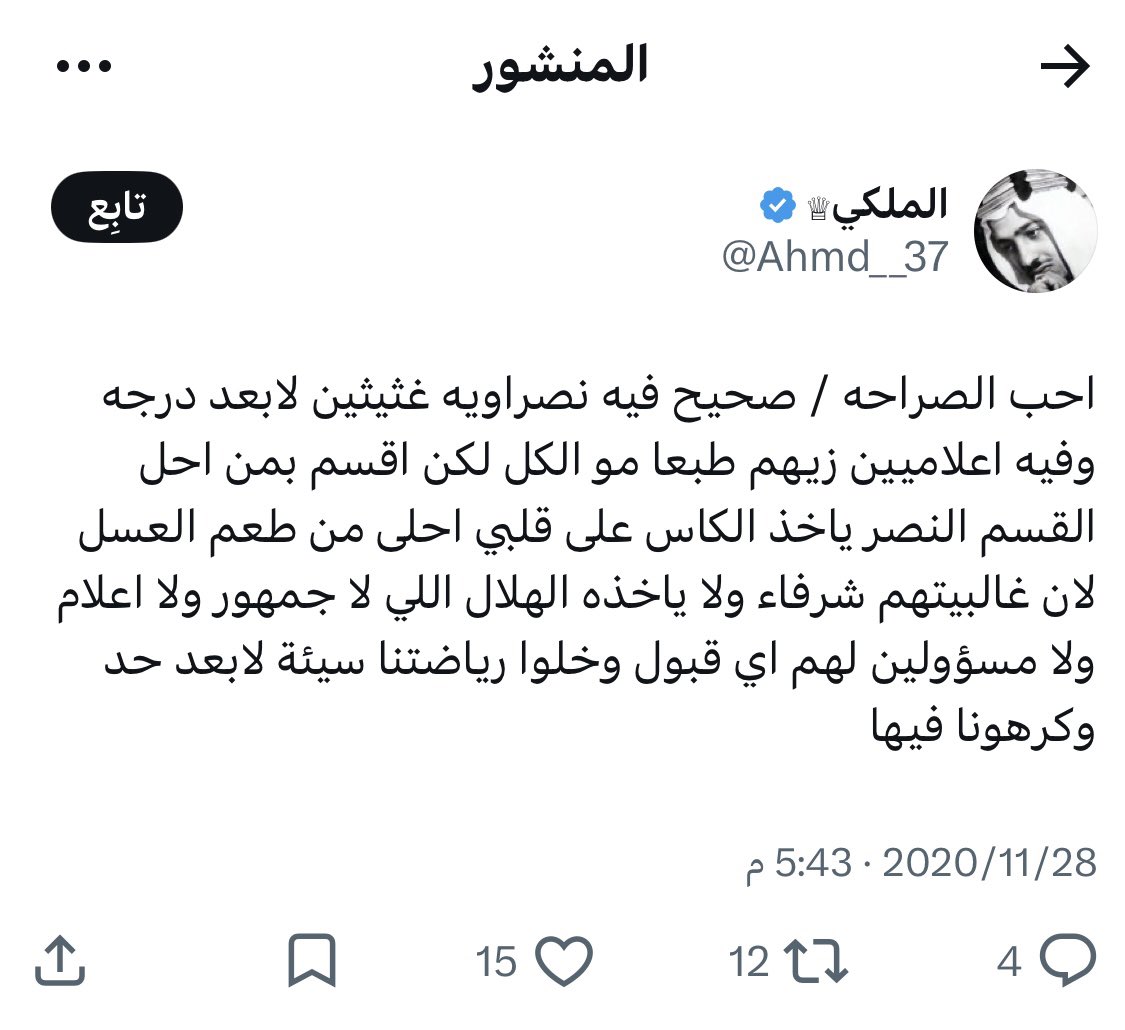 أبو عبدالله tweet media
